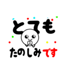 動く♡元気な敬語デカ文字（個別スタンプ：15）