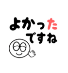 動く♡元気な敬語デカ文字（個別スタンプ：20）