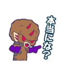 お魚戦隊デーラカージャーLINEスタンプ（個別スタンプ：12）