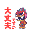 お魚戦隊デーラカージャーLINEスタンプ（個別スタンプ：30）