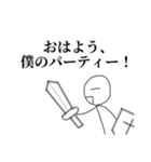 セイの異世界生活【エリア1】（個別スタンプ：14）