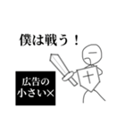 セイの異世界生活【エリア1】（個別スタンプ：28）