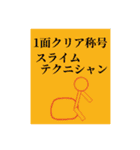 セイの異世界生活【エリア1】（個別スタンプ：40）