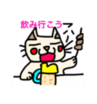 うす茶ねこのスタンプ（個別スタンプ：11）