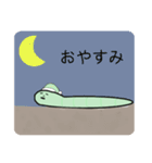 みどりのあおむし (日常編)（個別スタンプ：2）