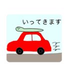 みどりのあおむし (日常編)（個別スタンプ：7）