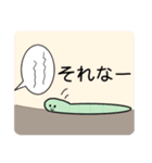 みどりのあおむし (日常編)（個別スタンプ：9）