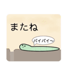 みどりのあおむし (日常編)（個別スタンプ：10）