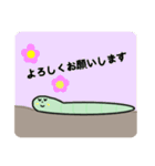 みどりのあおむし (日常編)（個別スタンプ：14）