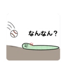 みどりのあおむし (日常編)（個別スタンプ：17）