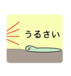 みどりのあおむし (日常編)（個別スタンプ：18）