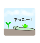 みどりのあおむし (日常編)（個別スタンプ：19）