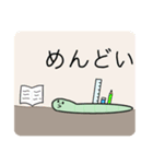 みどりのあおむし (日常編)（個別スタンプ：20）