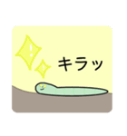 みどりのあおむし (日常編)（個別スタンプ：21）