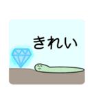 みどりのあおむし (日常編)（個別スタンプ：24）