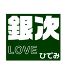ひでみの日常会話（個別スタンプ：2）