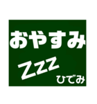 ひでみの日常会話（個別スタンプ：4）