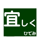 ひでみの日常会話（個別スタンプ：13）