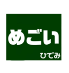 ひでみの日常会話（個別スタンプ：15）