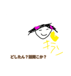 名無しのiちゃんスタンプ第二弾（個別スタンプ：3）