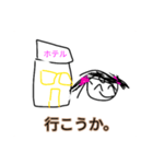 名無しのiちゃんスタンプ第二弾（個別スタンプ：4）