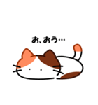 ユルっとしたみけねこ（個別スタンプ：18）