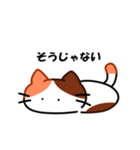 ユルっとしたみけねこ（個別スタンプ：19）