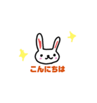 e--- stamp（個別スタンプ：3）