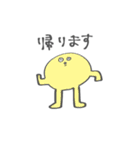 かえりますたんぷ+α（個別スタンプ：13）