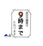 こんぶ漁師くん 3  修正ver.（個別スタンプ：1）