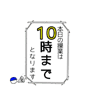 こんぶ漁師くん 3  修正ver.（個別スタンプ：3）