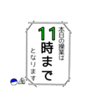 こんぶ漁師くん 3  修正ver.（個別スタンプ：5）