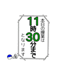 こんぶ漁師くん 3  修正ver.（個別スタンプ：6）