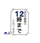 こんぶ漁師くん 3  修正ver.（個別スタンプ：7）