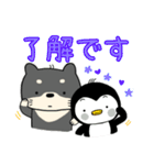 黒柴 and ペンギンのスタンプ。（個別スタンプ：10）