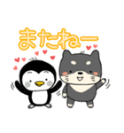 黒柴 and ペンギンのスタンプ。（個別スタンプ：20）