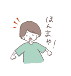 あかねの日常会話（個別スタンプ：11）