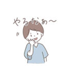 あかねの日常会話（個別スタンプ：22）