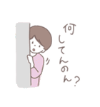 あかねの日常会話（個別スタンプ：33）