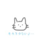 ねこかもです。（個別スタンプ：30）