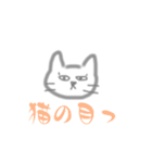 ねこかもです。（個別スタンプ：31）