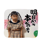 くれ2022ver.（個別スタンプ：22）