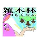 うさぎくん2（個別スタンプ：11）