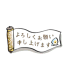 たこのウインナーはじめての友達（個別スタンプ：16）