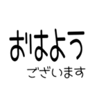 文字どおり文字だけ 40ヶ（個別スタンプ：1）