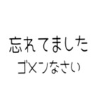 文字どおり文字だけ 40ヶ（個別スタンプ：11）