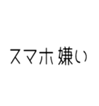 文字どおり文字だけ 40ヶ（個別スタンプ：12）