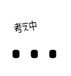 文字どおり文字だけ 40ヶ（個別スタンプ：15）