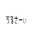 文字どおり文字だけ 40ヶ（個別スタンプ：16）