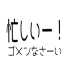 文字どおり文字だけ 40ヶ（個別スタンプ：19）